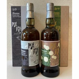 厚岸ウイスキー はくろ 白露 新品未開封　あっきし