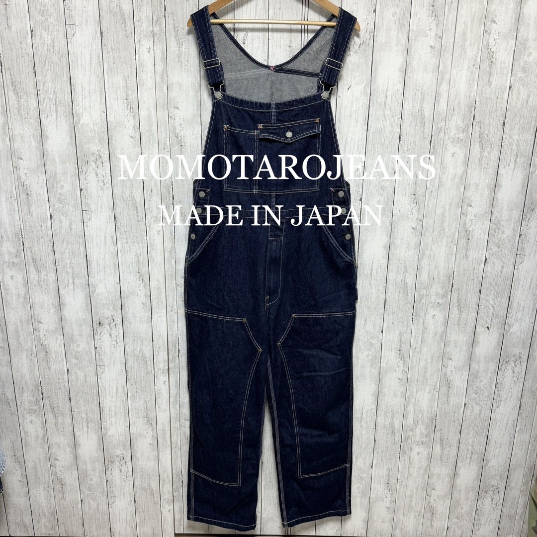 MOMOTARO JEANS(モモタロウジーンズ)の美品！桃太郎ジーンズ デニムオーバーオール！日本製！Lサイズ！  メンズのパンツ(サロペット/オーバーオール)の商品写真