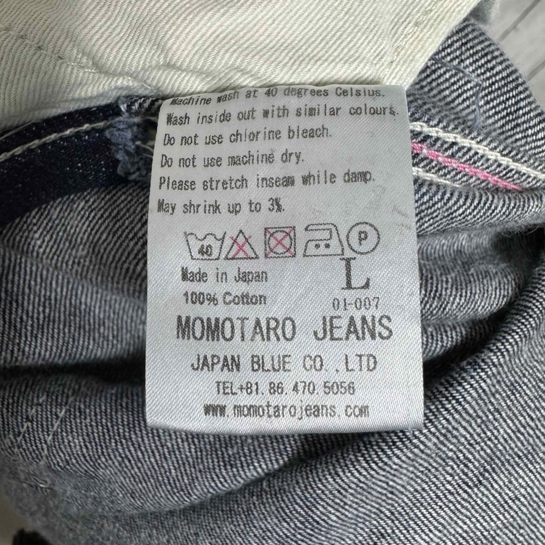 MOMOTARO JEANS(モモタロウジーンズ)の美品！桃太郎ジーンズ デニムオーバーオール！日本製！Lサイズ！  メンズのパンツ(サロペット/オーバーオール)の商品写真