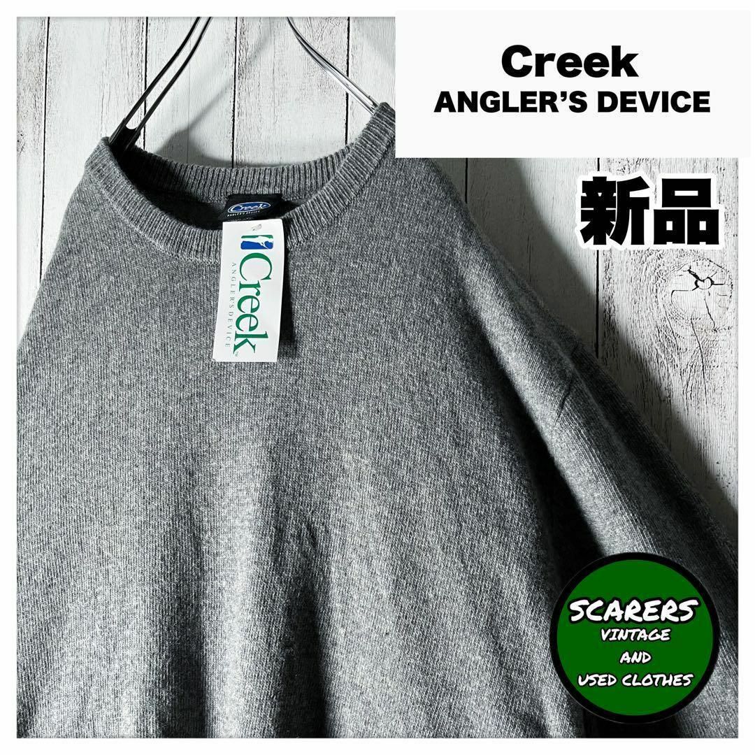 【新品 XL】クリーク Creek ANGLER’S DEVICE ウールニット