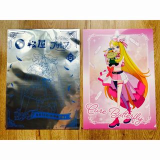 松屋　ひろがるスカイ　プリキュア　非売品　キュアバタフライ　クリアファイル(クリアファイル)