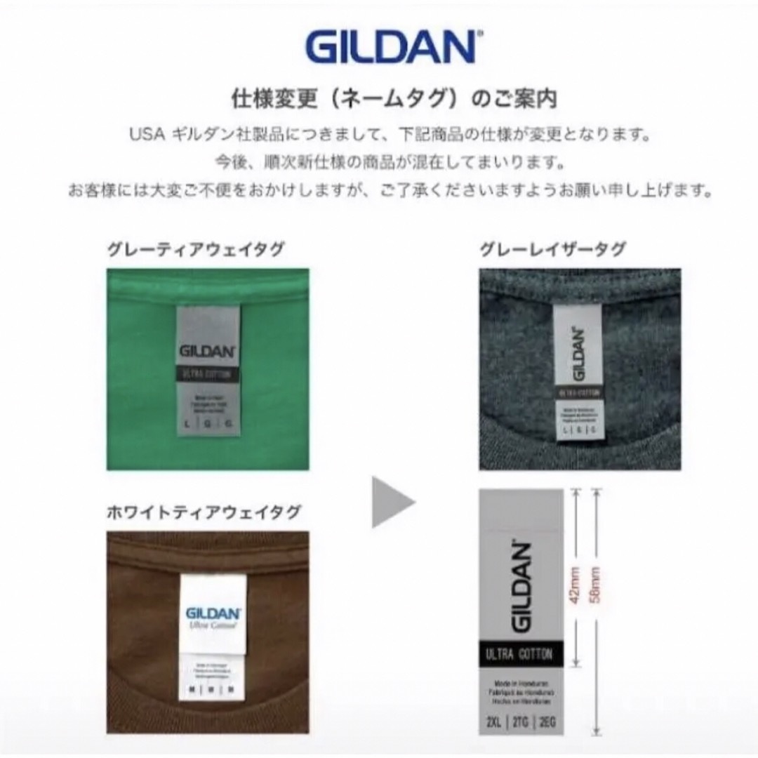 GILDAN(ギルタン)の新品未使用 ギルダン 8oz プルオーバー 無地トレーナー 裏起毛 白 S メンズのトップス(スウェット)の商品写真
