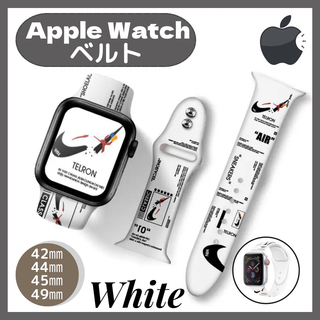 Apple Watch ラバー バンド ベルト ホワイト 42/44/45/49(ラバーベルト)