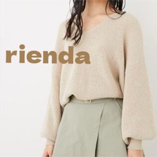 リエンダ(rienda)のリエンダ MIX ラメ Vネック ニット トップス ボリューム 袖 バックロング(ニット/セーター)