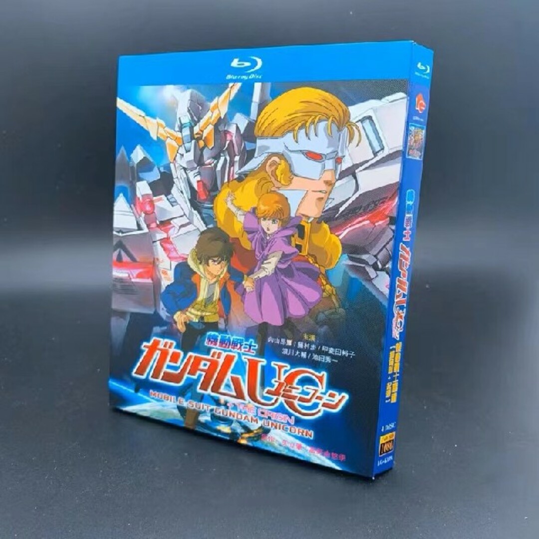 機動戦士ガンダムSEED HDリマスター Blu-ray