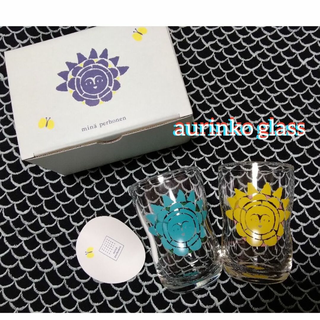 mina perhonen(ミナペルホネン)のミナペルホネン　aurinko glass ペアグラス🌞 インテリア/住まい/日用品のキッチン/食器(タンブラー)の商品写真