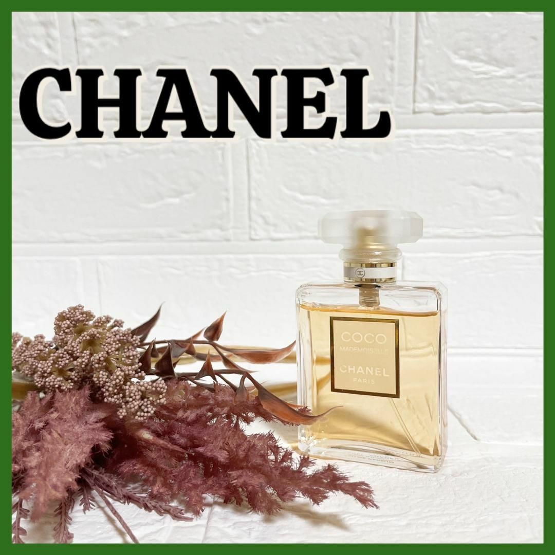 2 CHANEL シャネル ココ マドモアゼル 香水 50ml 残量9割程度 | フリマアプリ ラクマ