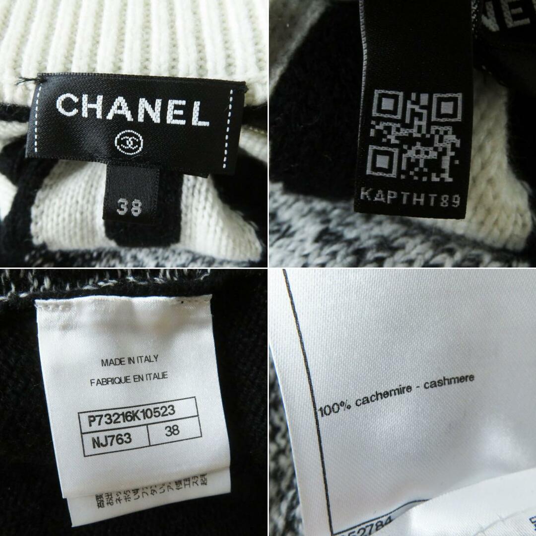 CHANEL(シャネル)の極美品◎正規品 伊製 シャネル 22N P73216 レディース ココマーク ココネージュ カシミヤ100％ ハーフジップ 長袖ニット 38 袋・タグ付き レディースのトップス(ニット/セーター)の商品写真