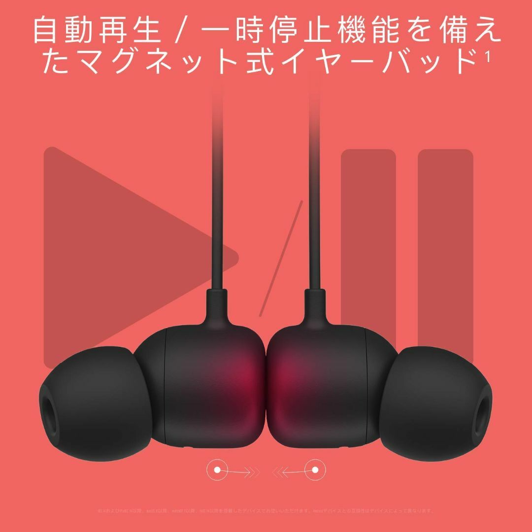 【色: Beatsブラック】Beats Flexワイヤレスイヤホン – Appl