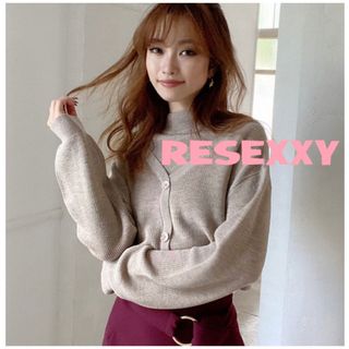 リゼクシー(RESEXXY)のRESEXXY レイヤード ニット トップス ベージュ オープンショルダー(ニット/セーター)