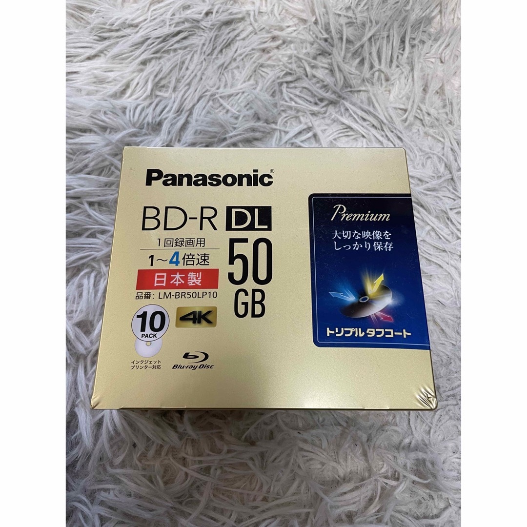 新品　Panasonic LM-BR50LP10 パナソニックブルーレイディスク