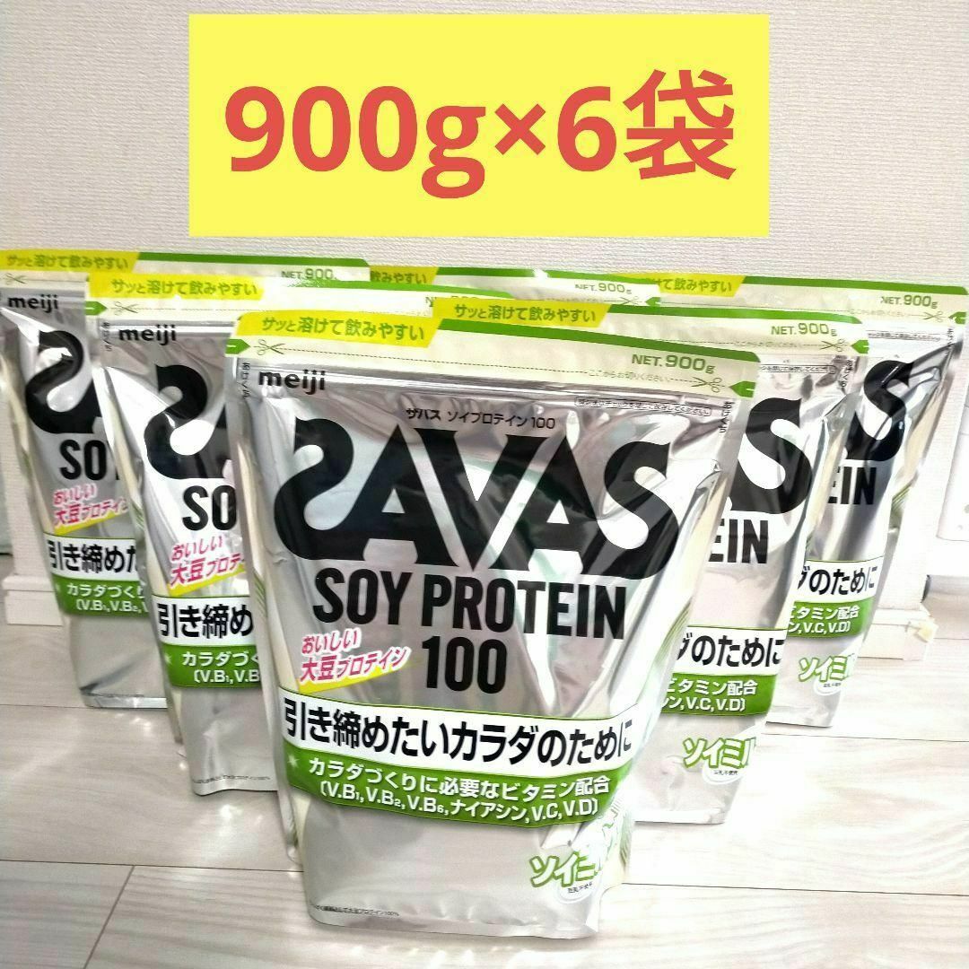 【6袋】ザバス ソイプロテイン100 ソイミルク風味 900g