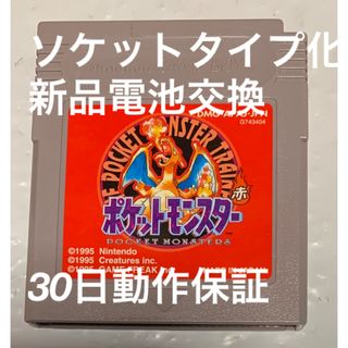 ゲームボーイ(レッド/赤色系)の通販 100点以上 | ゲームボーイを買う