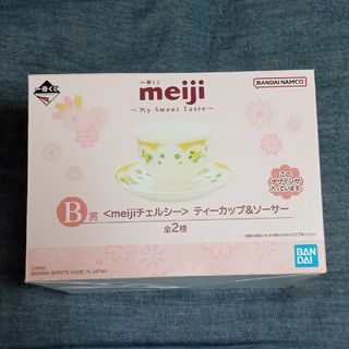 メイジ(明治)のmeiji 一番くじ B賞 チェルシー ティーカップ＆ソーサー(食器)