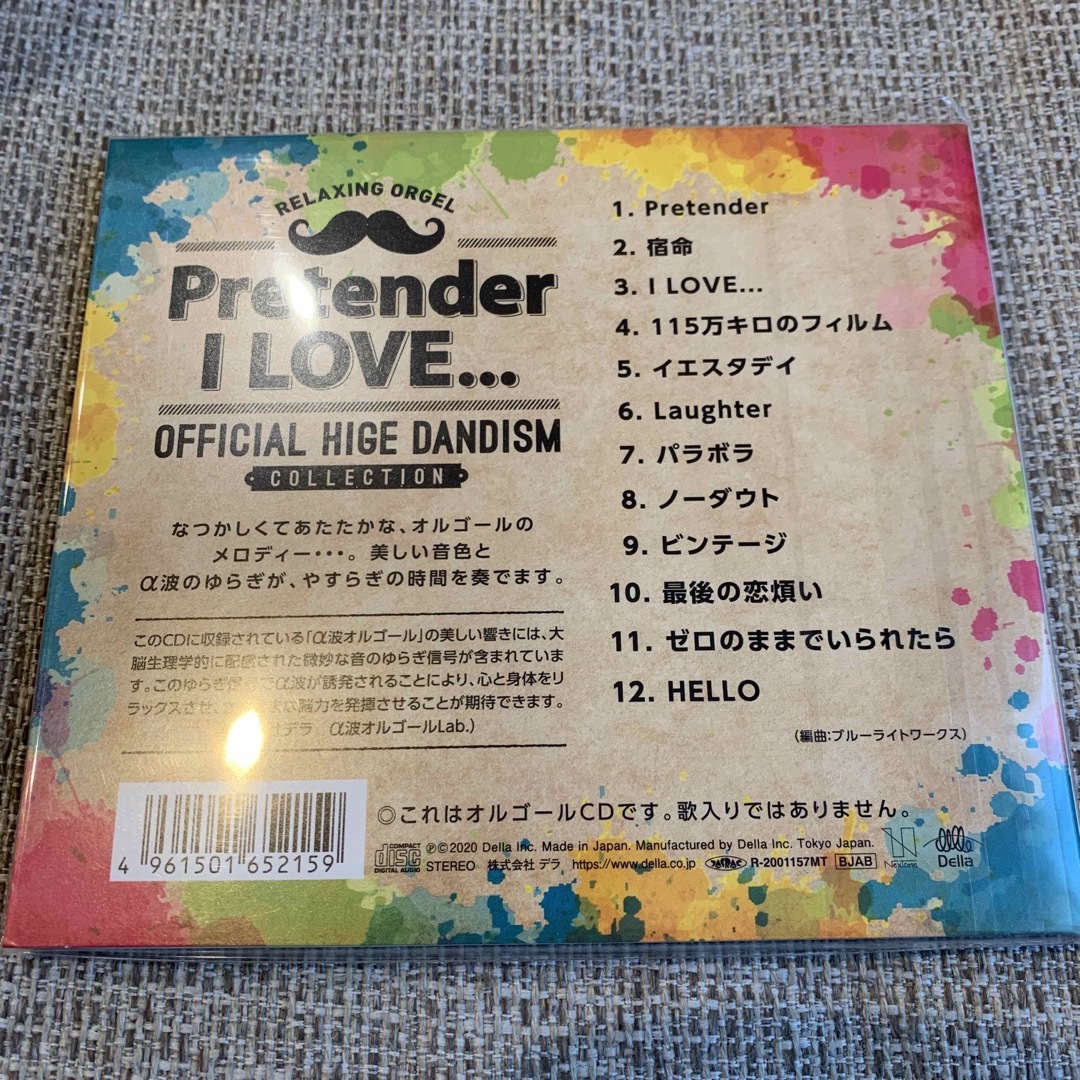 Pretender I LOVE.. Official髭男dism コレクション エンタメ/ホビーのCD(ヒーリング/ニューエイジ)の商品写真