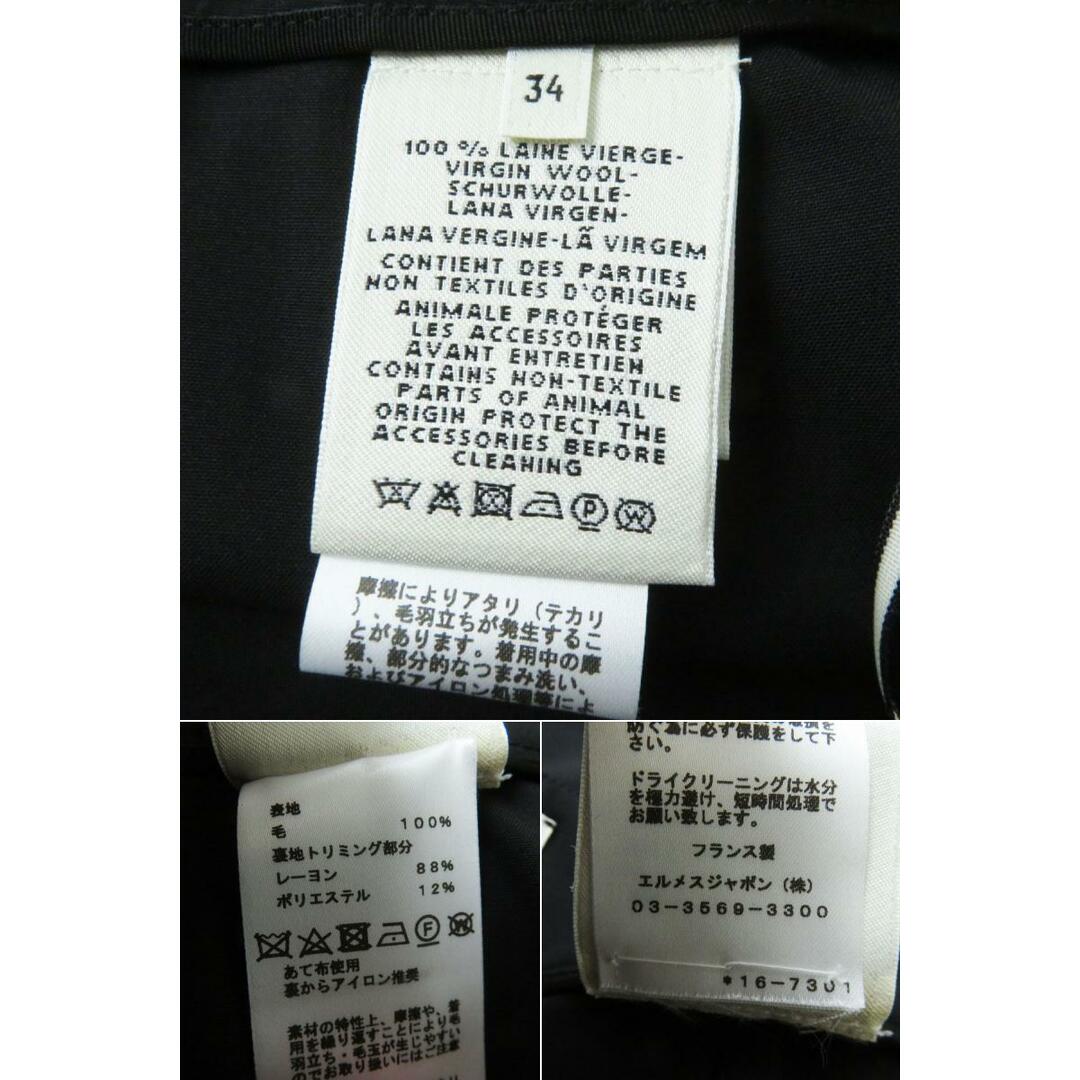 Hermes - 極美品◎正規品 仏製 HERMES エルメス 21SS レディース