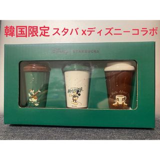 スターバックス(Starbucks)の[韓国限定]スタバ×ディズニーコラボ オーナメント3個(その他)