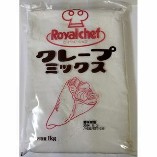 ユーシーシー(UCC)のロイヤルシェフ　業務用　クレープミックス　1kg(その他)