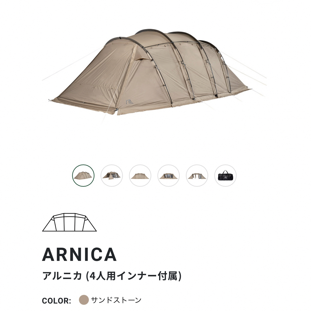 SABBATICAL( サバティカル )ARNICA-