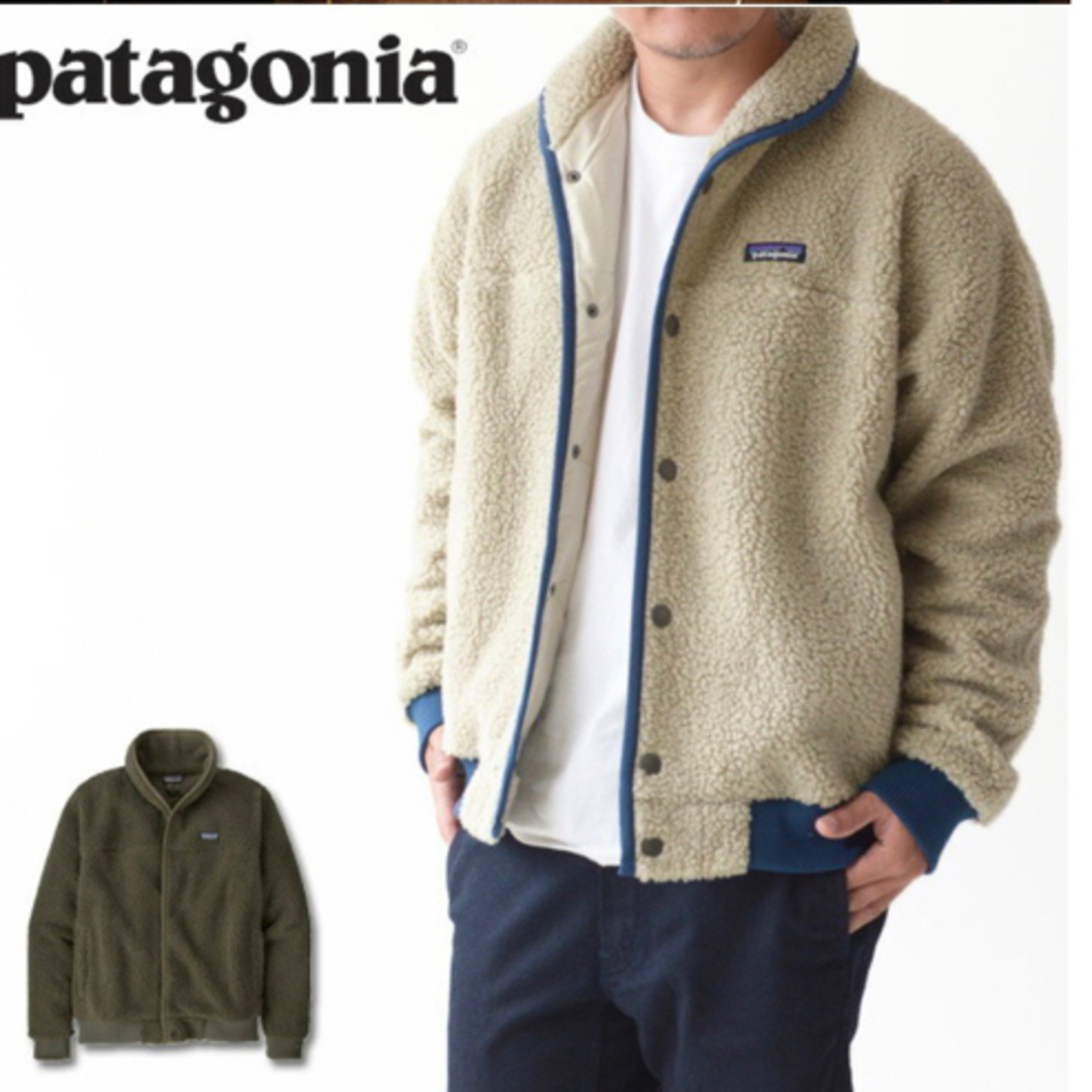 Patagonia スナップフロントレトロX フリースジャケット Patagonia スナップフロントレトロX フリースジャケット