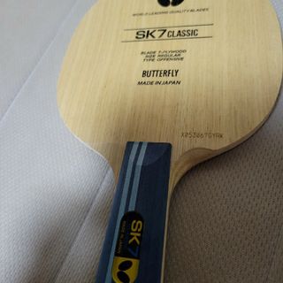 卓球ラケットsk7クラシック中国式約30分程度使用(卓球)