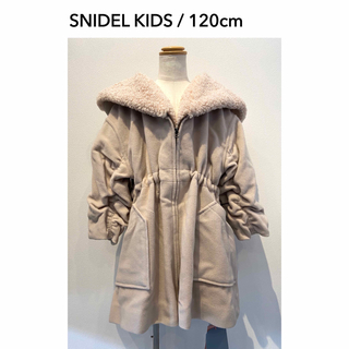 SNIDEL KIDS/レディモッズコート/120cm/新品未使用タグ付送料込み(コート)