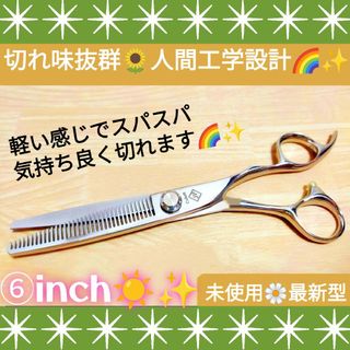 本物のハサミ屋が厳選☀スパッと切れる理美容師プロ用シザーカットバサミ☀トリマー◎