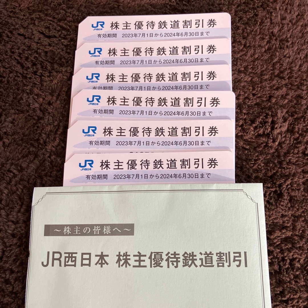 JR - JR西日本 株主優待鉄道割引券 6枚の通販 by あ's shop｜ジェイ ...