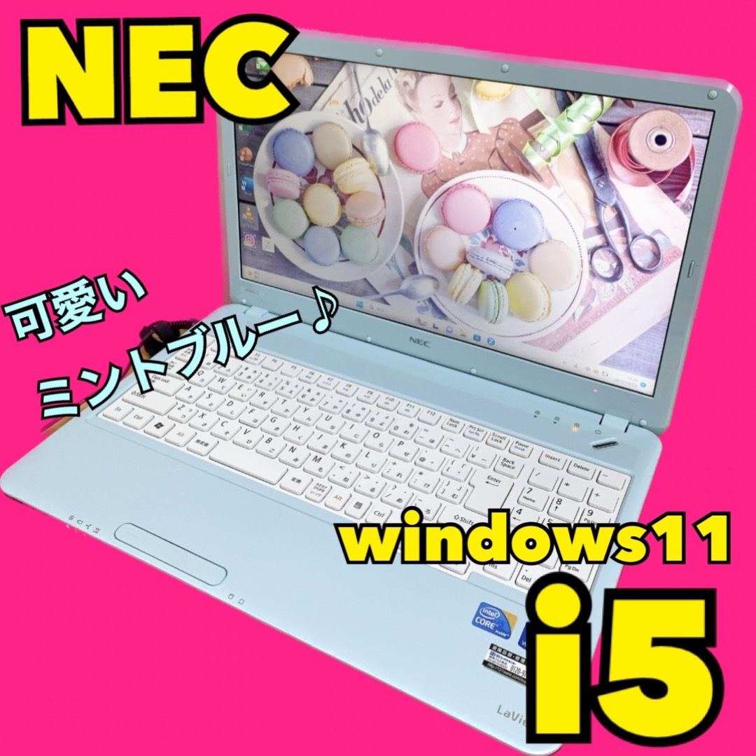 ラスト一台✨ノートパソコン core i5✨人気NEC✨可愛いPC✨すぐ使える✨ | フリマアプリ ラクマ