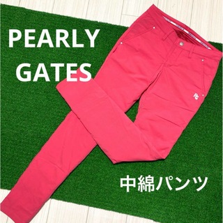 パーリーゲイツ(PEARLY GATES)のパーリーゲイツ　中綿パンツ　スリムパンツ　サイズ0(ウエア)
