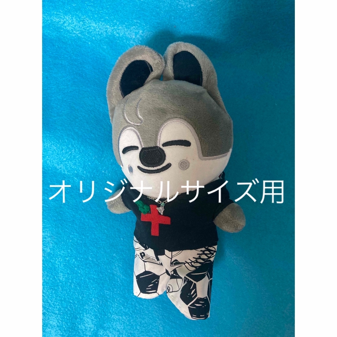 スキズ SKZOO ウルフチャン ぬいぐるみ PLUSH Original