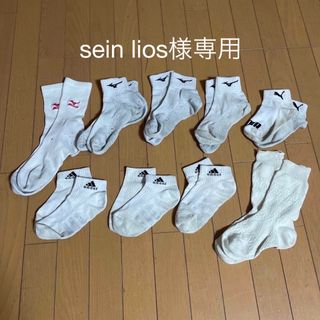 アディダス(adidas)の中古　ソックスセット　9足(靴下/タイツ)