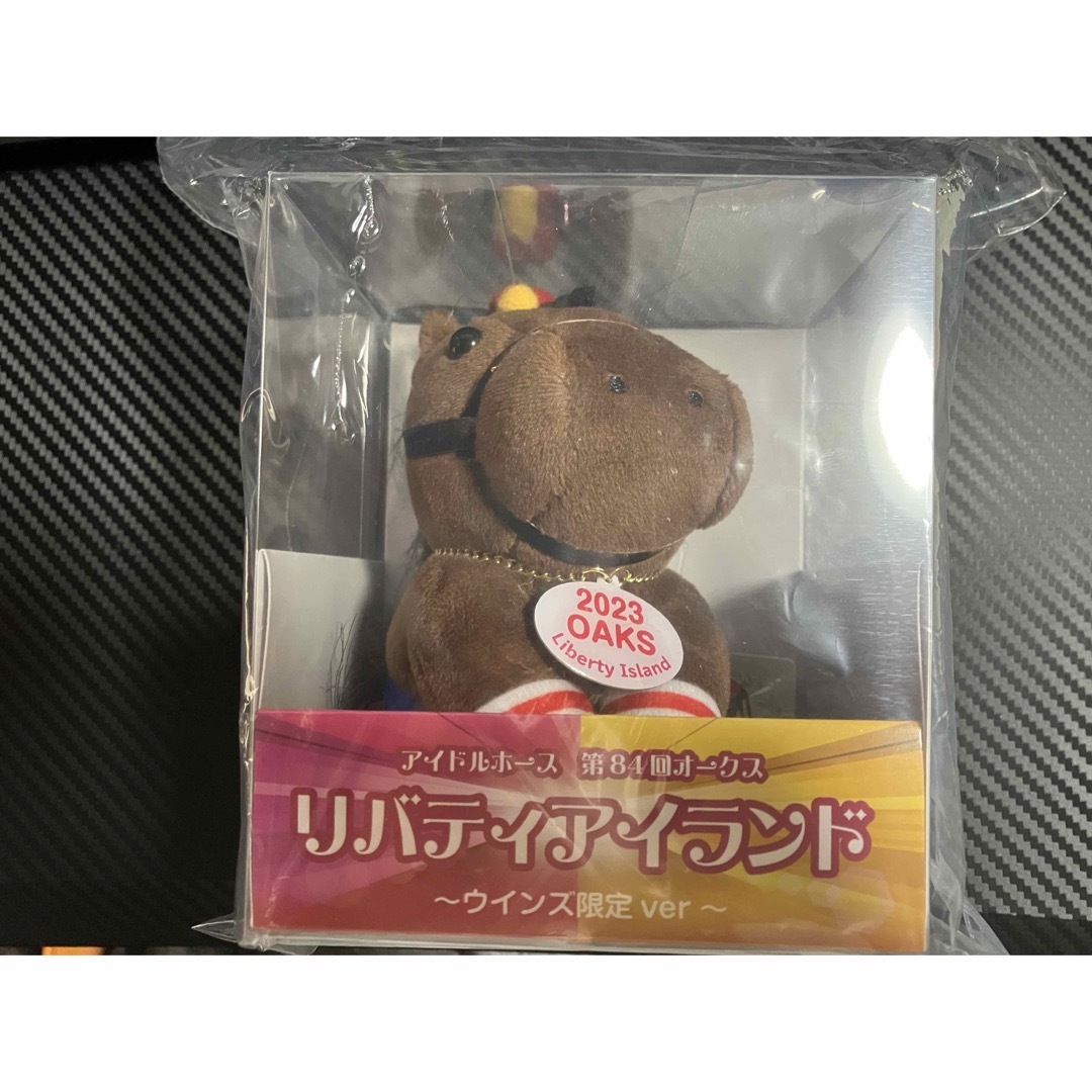 【非売品】牝馬三冠 リバティアイランド号 ぬいぐるみ 〜ウインズ限定ver〜２個