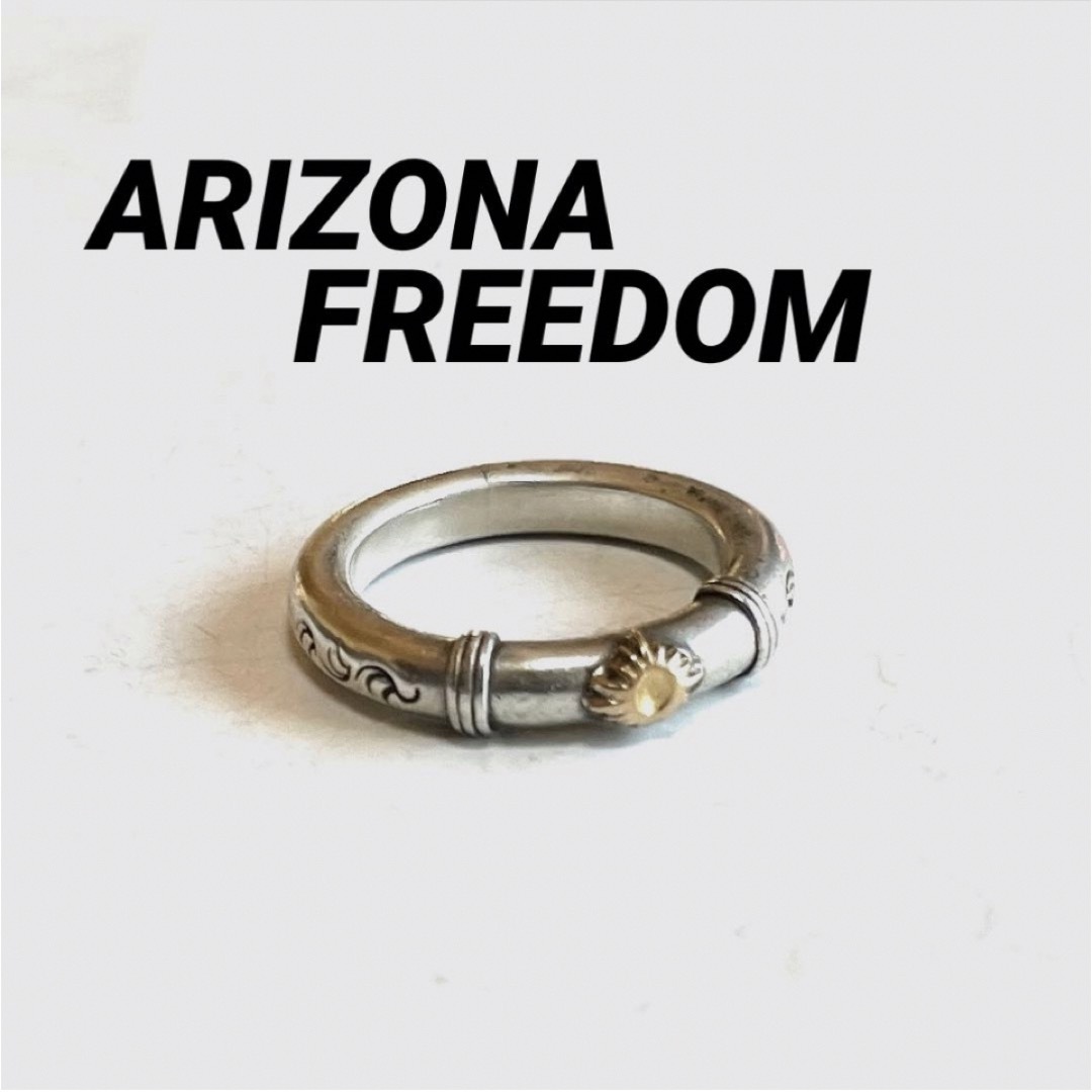 美品 Arizona Freedom 唐草リング太陽神(K18) 15号