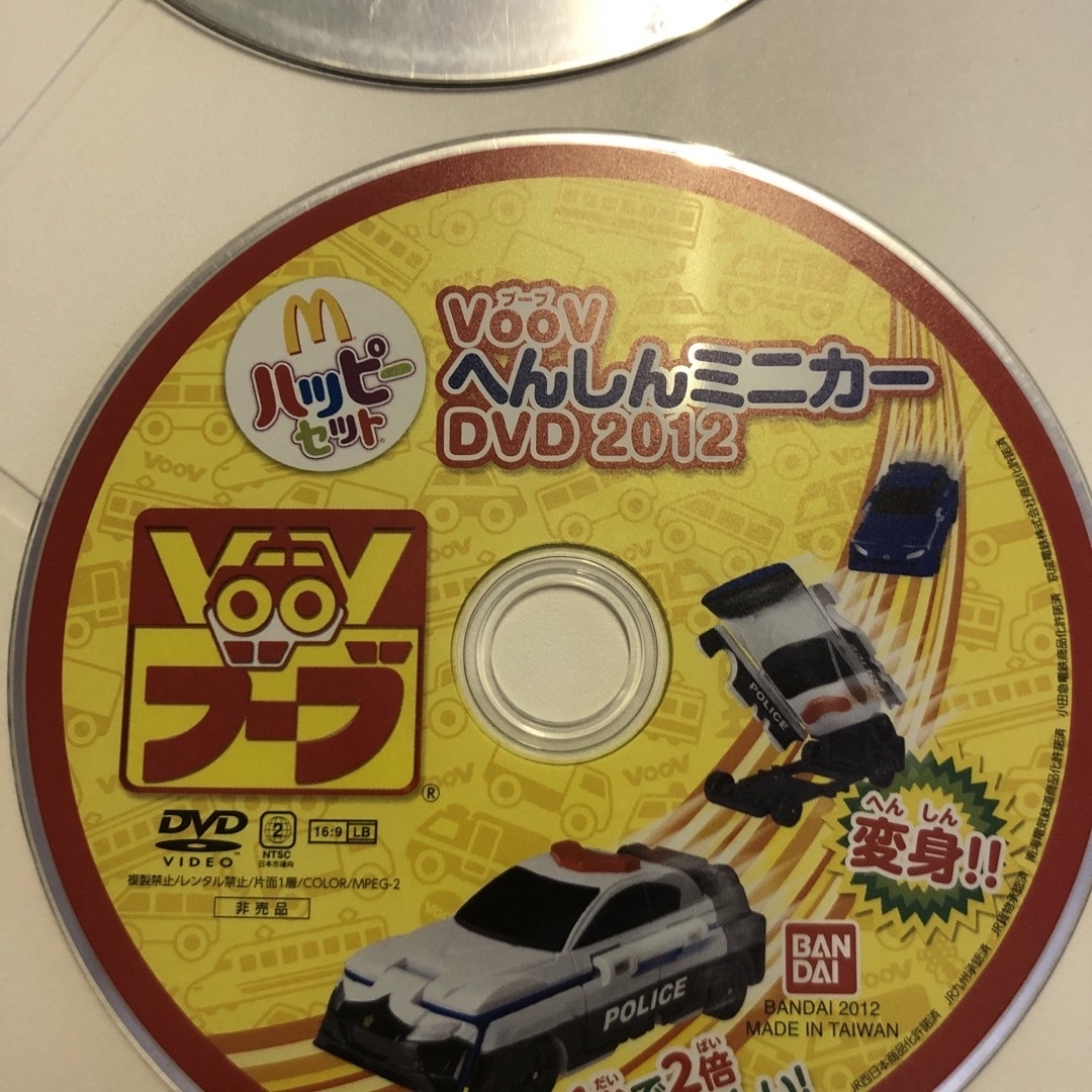 トミカシリーズ(トミカシリーズ)のプラレールDVD  レア　非売品　２００７年物である キッズ/ベビー/マタニティのおもちゃ(電車のおもちゃ/車)の商品写真