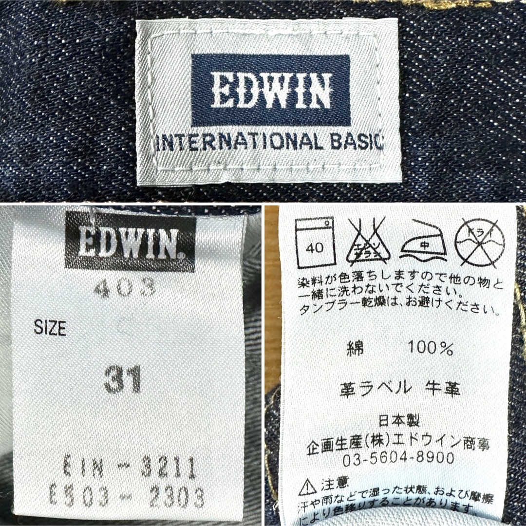 EDWIN エドウィン 403 日本製 濃紺 デニムパンツ 牛革パッチ 9