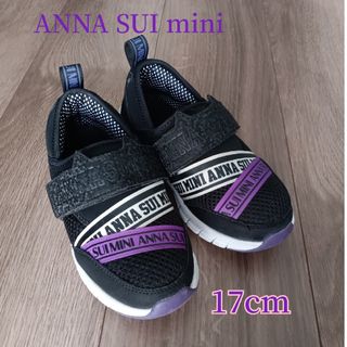 アナスイミニ(ANNA SUI mini)のANNA SUI mini　アナスイミニ　スニーカー　17cm(16cm〜)(スニーカー)