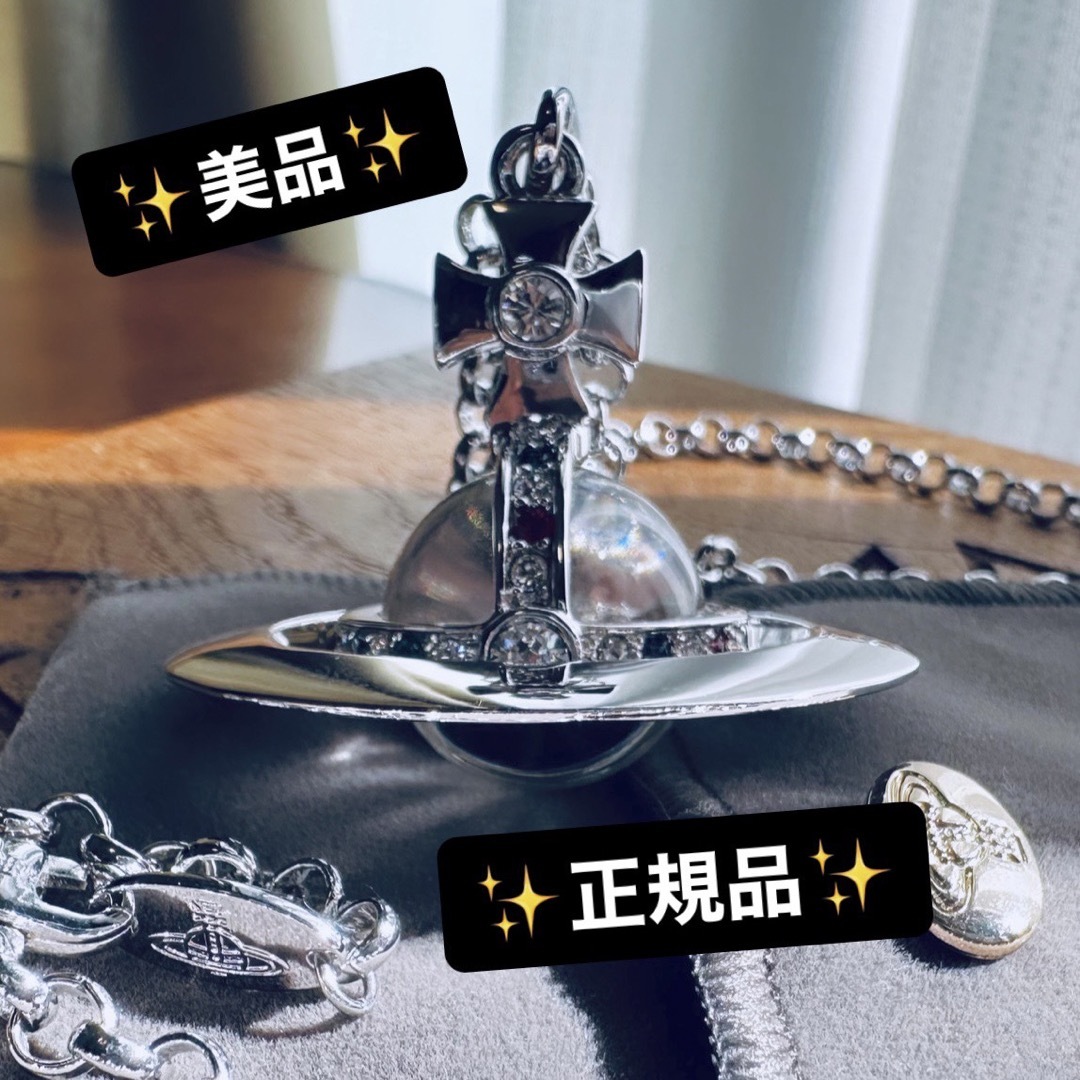 美品/正規品VivienneWestwood スモールオーブシルバー | フリマアプリ ラクマ