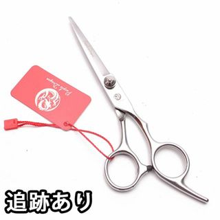 はさみの通販 点以上 フリマアプリ ラクマ 2ページ目