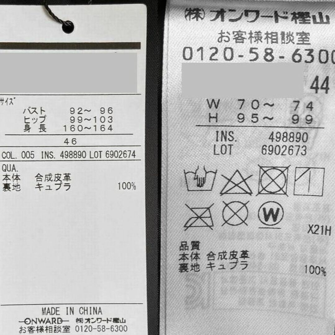 ICB オンワード樫山　シャツワンピ　フェイクレザー　サイズXL