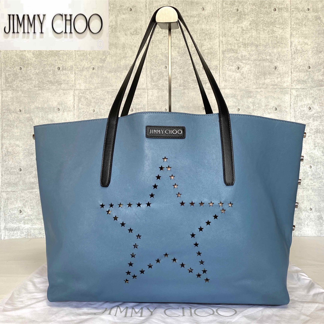 【美品】JIMMY CHOO PIMLICO ROCK ビックスタートートバッグ | フリマアプリ ラクマ