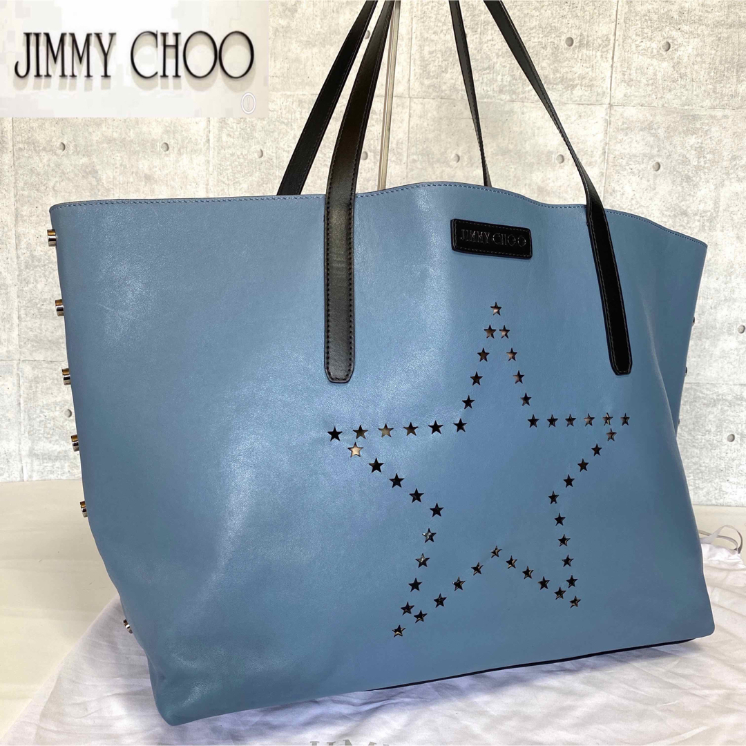 【美品】JIMMY CHOO PIMLICO ROCK ビックスタートートバッグ