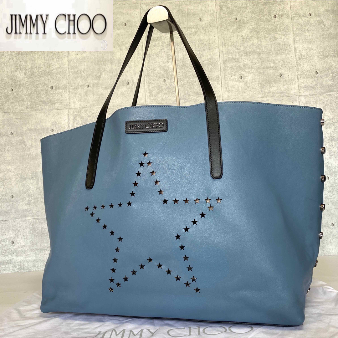 【美品】JIMMY CHOO PIMLICO ROCK ビックスタートートバッグ