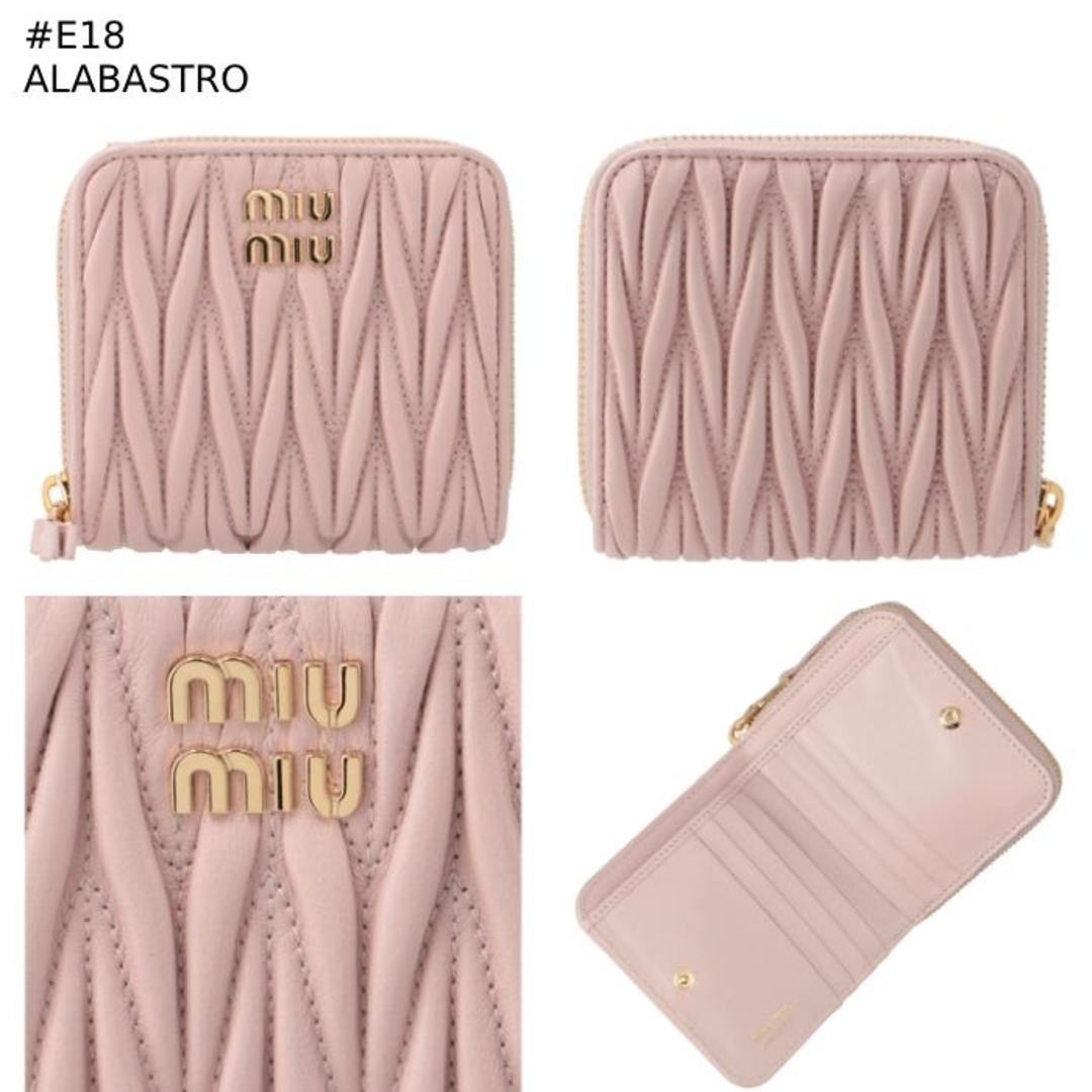 MIU MIU - ミュウミュウ MIU MIU マテラッセ 財布 二つ折り MIU MIU - ミュウミュウ MIU MIU マテラッセ 財布 二つ折り
