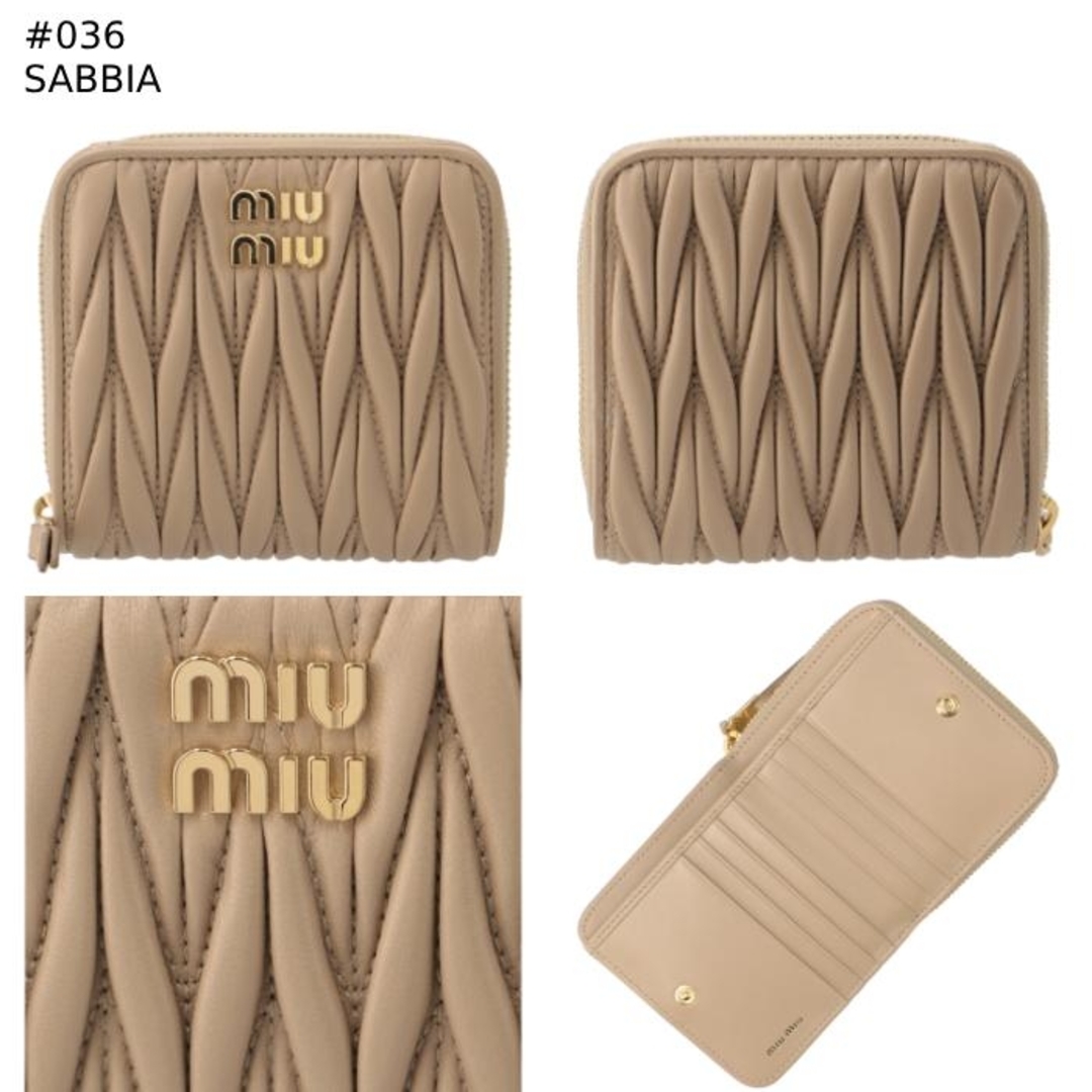 MIU MIU - ミュウミュウ MIU MIU マテラッセ 財布 二つ折り MIU MIU - ミュウミュウ MIU MIU マテラッセ 財布 二つ折り