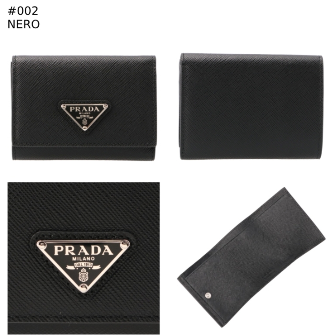 PRADA】プラダ 三つ折り財布 ブラック×シルバー金具 PRADA】プラダ 三つ折り財布 ブラック×シルバー金具