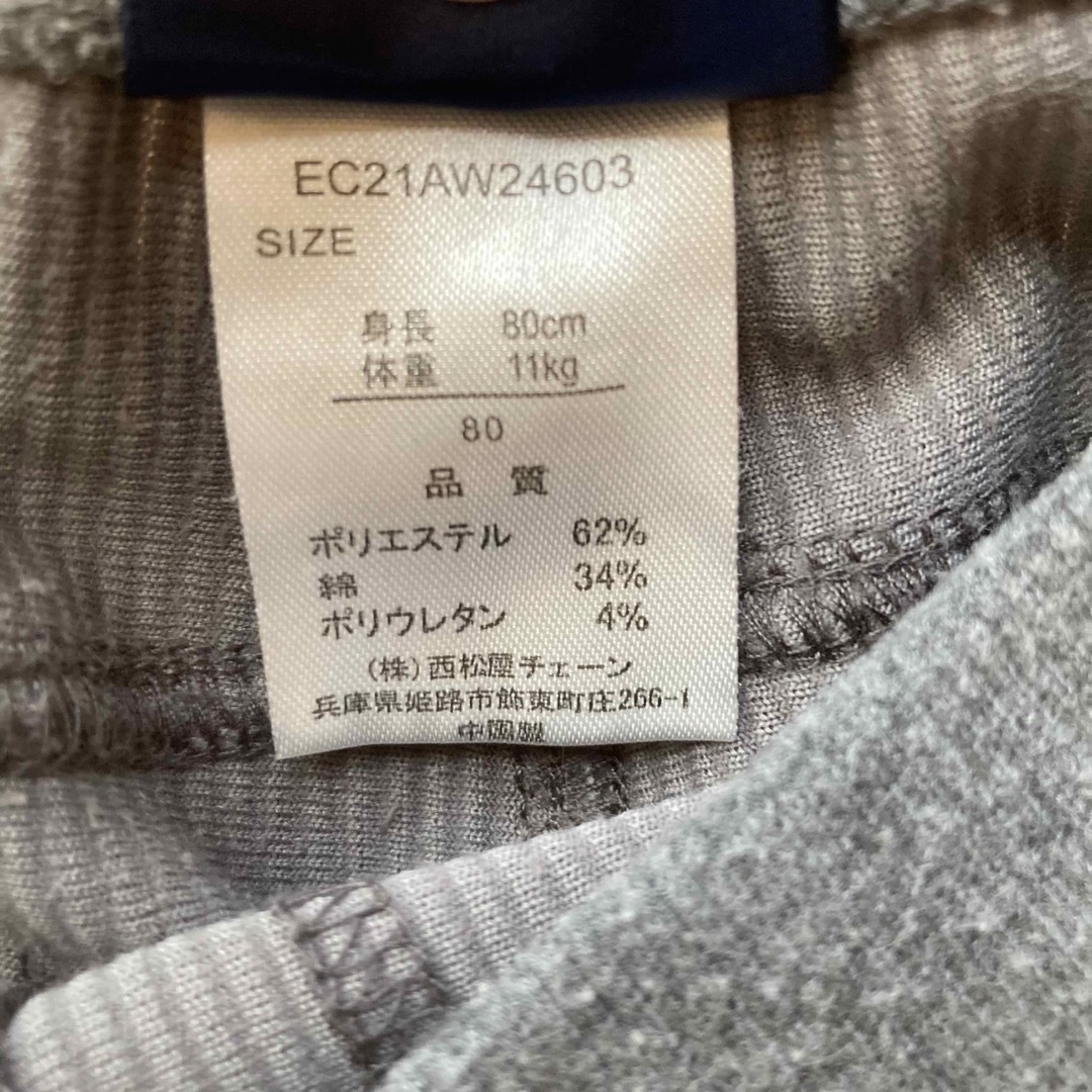 UNIQLO(ユニクロ)の【秋冬】シンプル保育園着 パンツ２枚セット キッズ/ベビー/マタニティのベビー服(~85cm)(パンツ)の商品写真