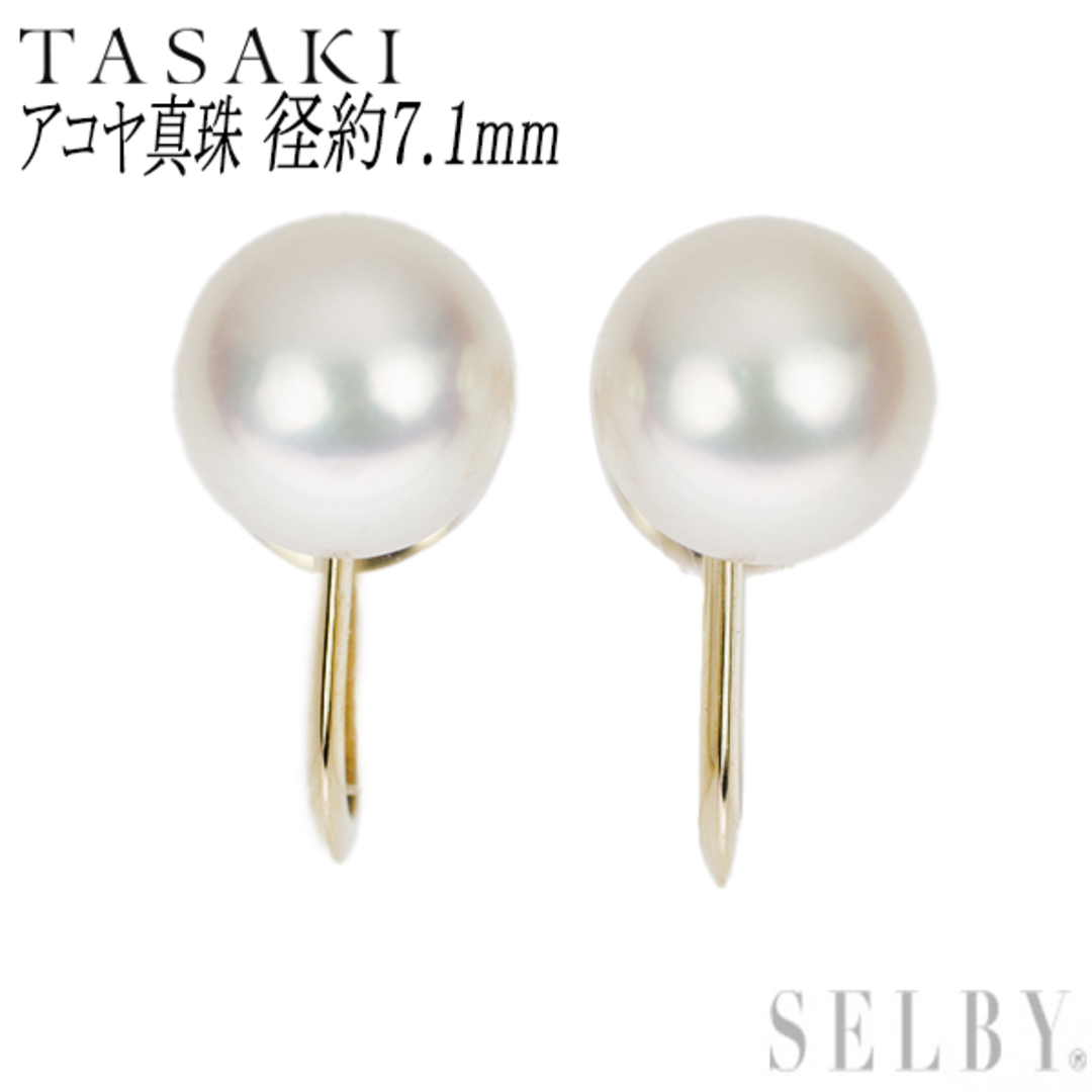 TASAKI - 田崎真珠 K14YG アコヤ真珠 イヤリング 径約7.1mmの+