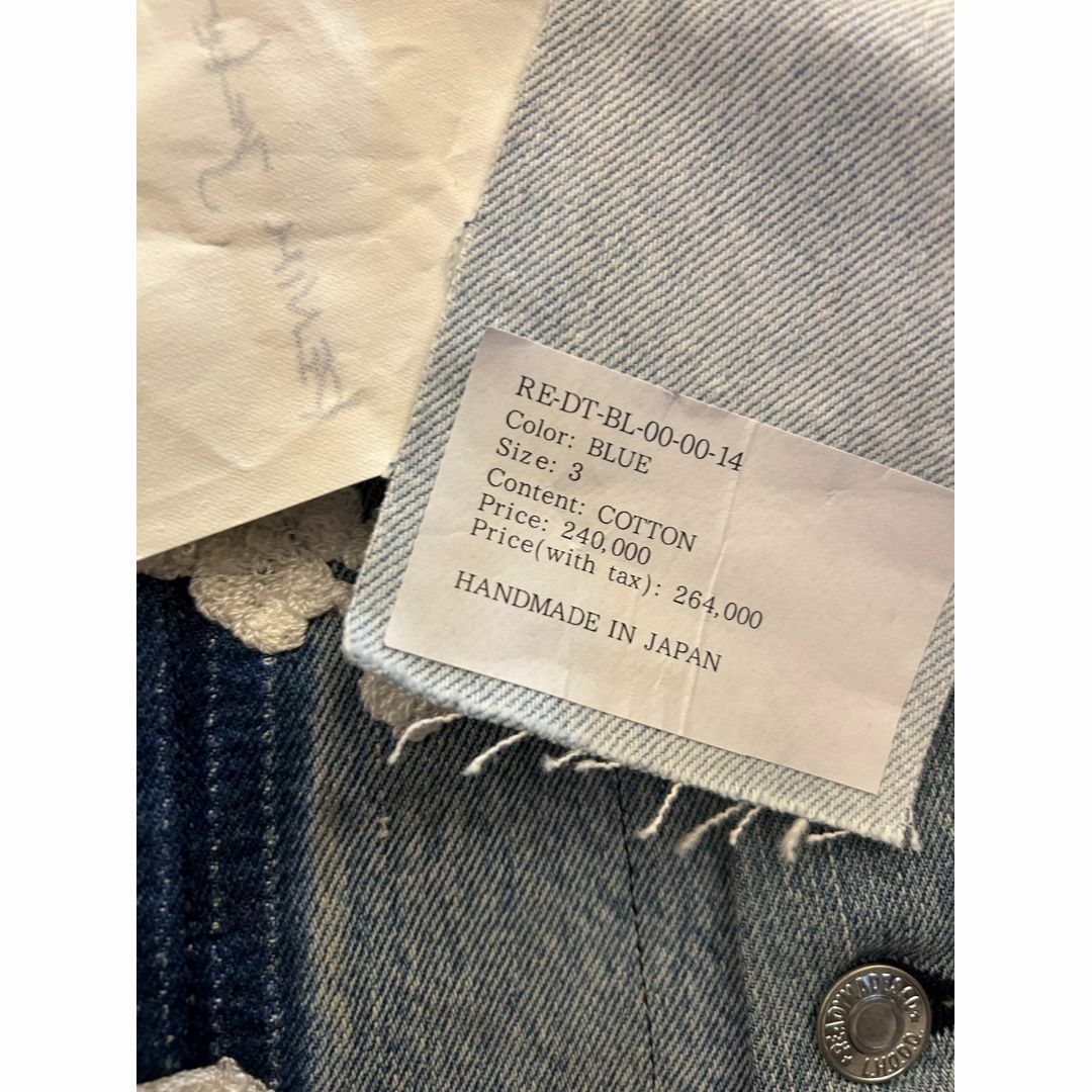 READYMADE(レディメイド)の新品 READYMADE レディメイド DENIM TEARS デニムジャケット メンズのジャケット/アウター(Gジャン/デニムジャケット)の商品写真