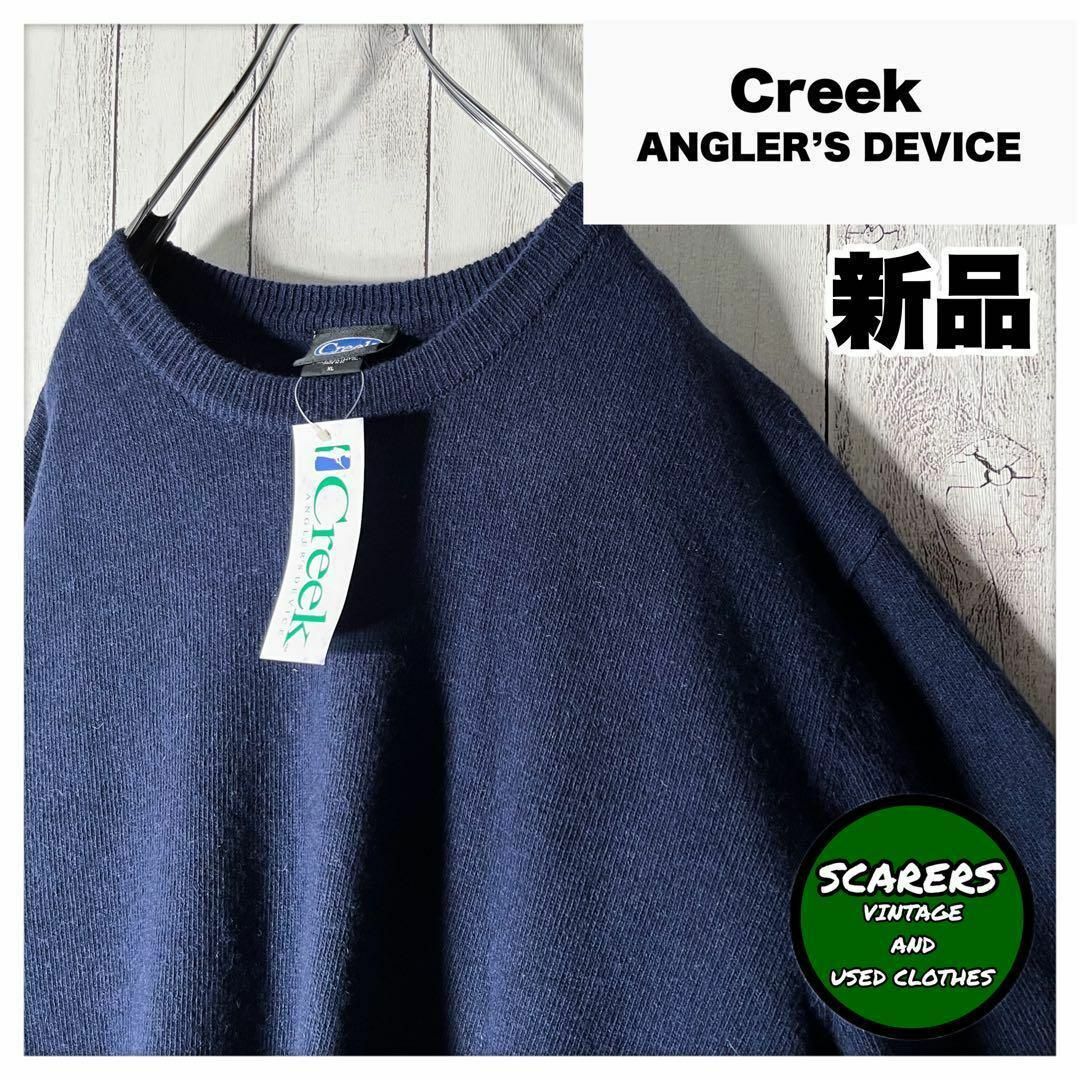 【新品 XL】クリーク Creek ANGLER’S DEVICE ウールニット